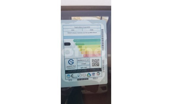 اشتري Imported Toyota Hilux White سيارة في Import - Dubai في Maseru اشتري Imported Toyota Hilux White سيارة في Import - Dubai في Maseru