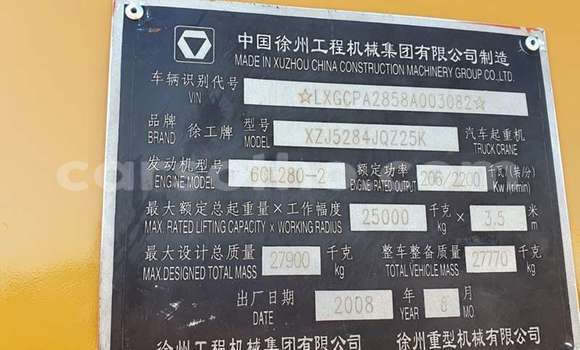 اشتري مستعمل Man Silent Other شاحنة في Maseru في Maseru اشتري مستعمل Man Silent Other شاحنة في Maseru في Maseru